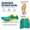 HOKA Rocket X 2 Ceramic Evening Primrose Unisex Sneakers Teal 1127927-CEPR