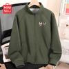 Men's Casual Stand-Collar Jacket