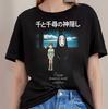Chihiros Reise ins Zauberland T-Shirt Anime T-Shirt