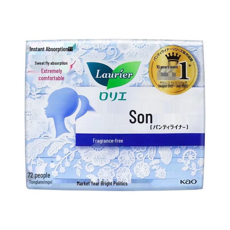 Laurier Kao Unscented Daily Panty Liners