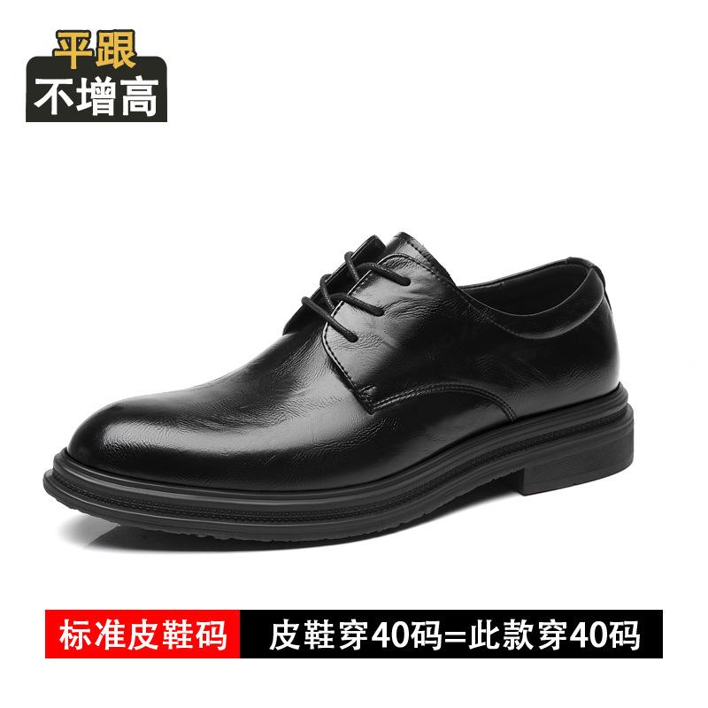 

Мужские кожаные туфли с увеличением внутренней высоты 8см6см, деловые, дерби, из кожи, дышащие, с острым носком, для работы, мужские туфли 44