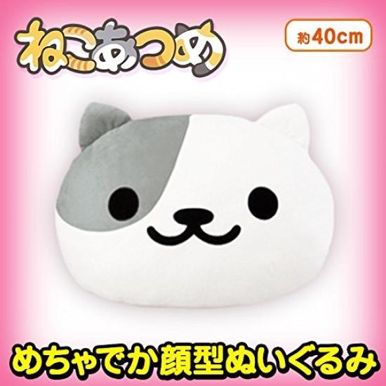 

Neko Atsume Big Face Stuffed Toy Single 40cm Banpresto ~Hashiro-san Item~