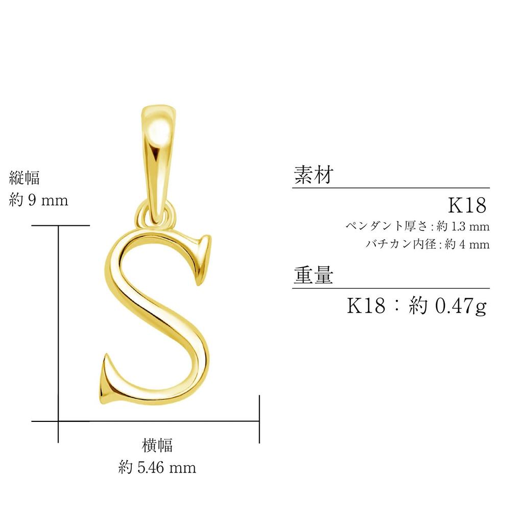 Lala Christie Initial Pendant 18K Yellow for Men and Charm Necklace, Gold, Small, Women,
