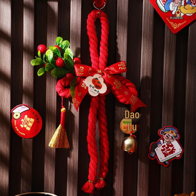 Chinese Knot 'Fu' Swastika Housewarming Decoration