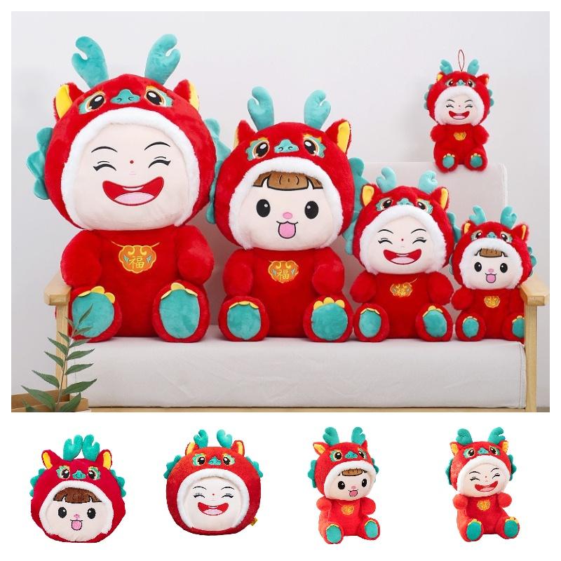 Adorable Plush Dragon Doll For Chinese New Year Celebration