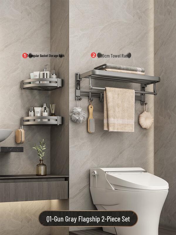 Shixun Q1 Punch-Free Space Aluminum Bathroom Shelf Set