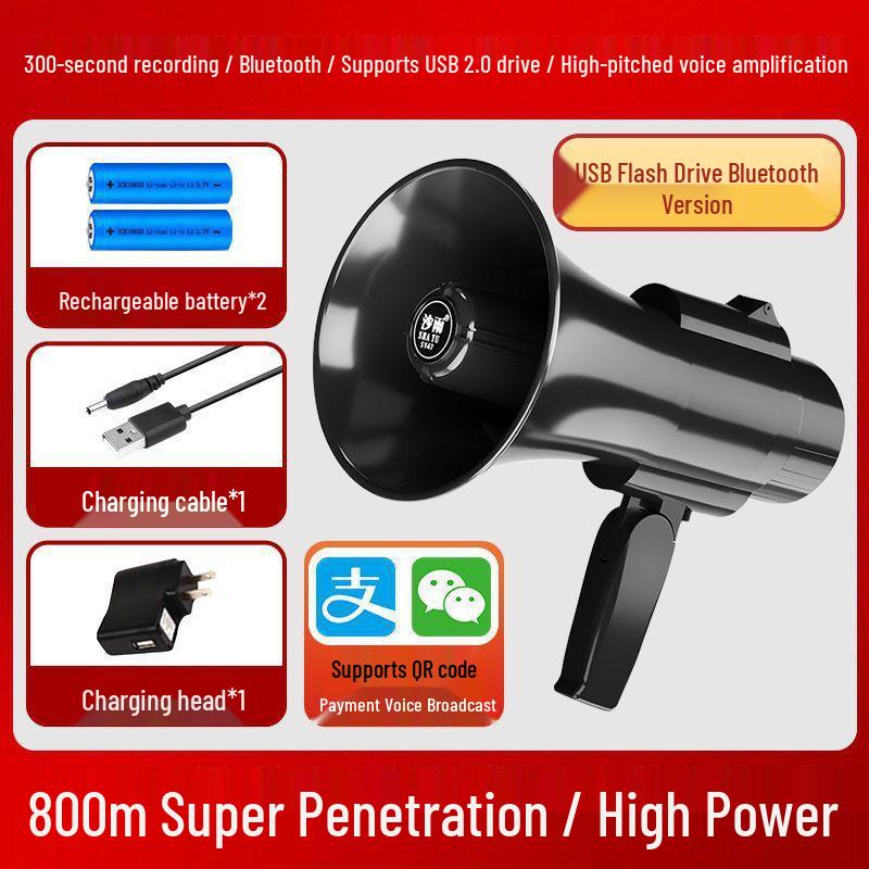 Rechargeable Megaphone with Recording Feature - Ideal for Street Stalls
