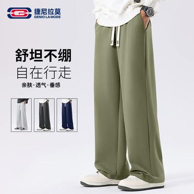 GENIOLAMODE Men's Knit Straight-Leg Casual Pants