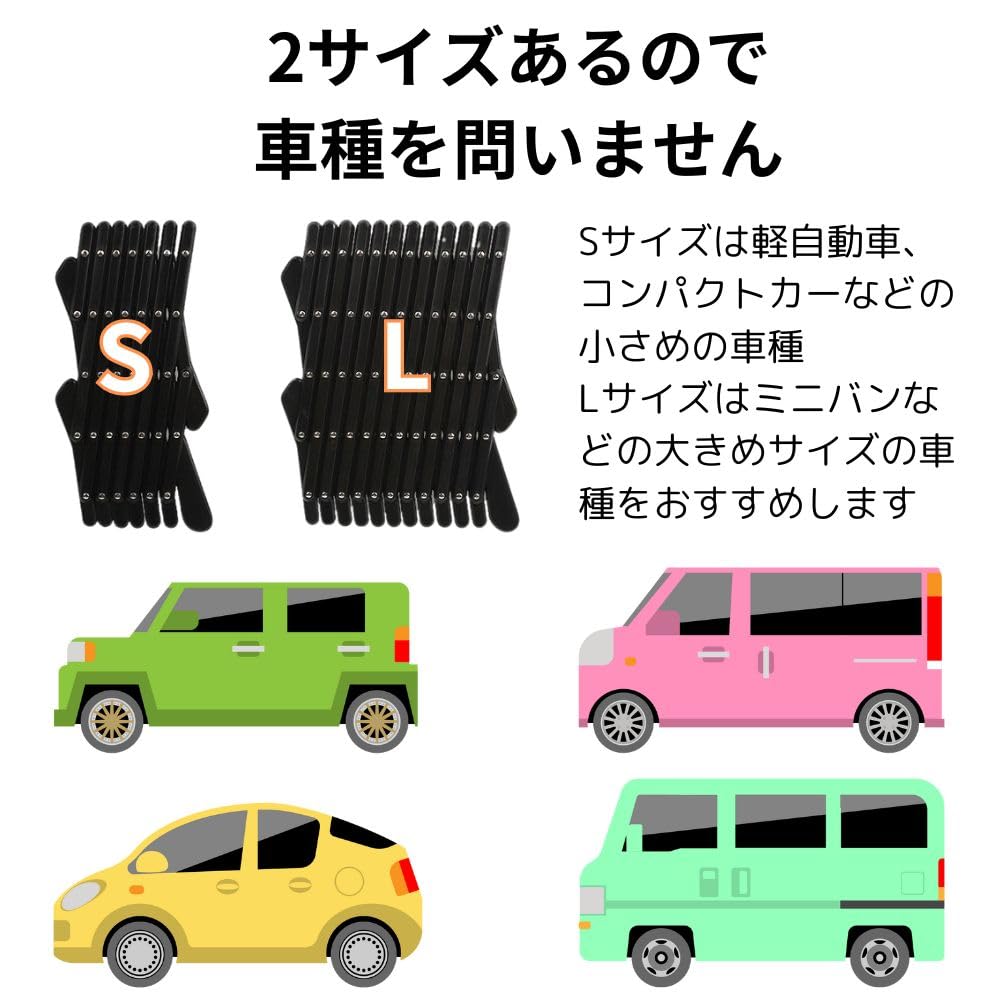 D.Stomo Pet Car Window Fence, Dog Window Safety Guard, Adjustable Protective Fence, Breathable, Portable, 2 Sizes Available (Small Size Pair)