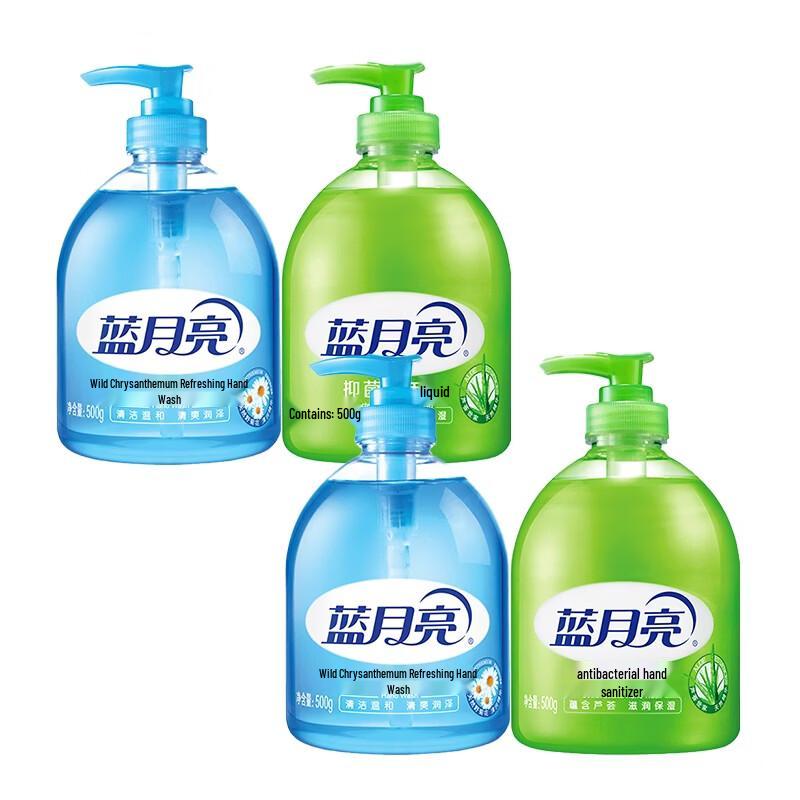 

Blue Moon Antibacterial Hand Soap Twin Pack