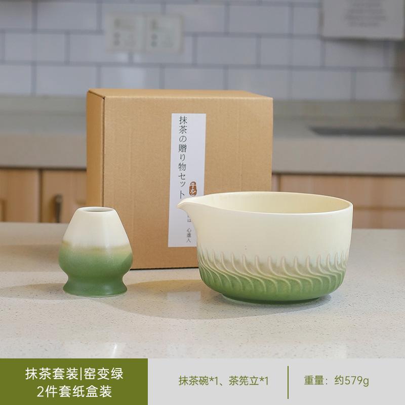 

Japanese Matcha Tea Set Tranditional Bamboo Whisk Teaspoon Ceramic Bowl Matcha Spoon Matcha Whisk Set Tea-making Accessories New