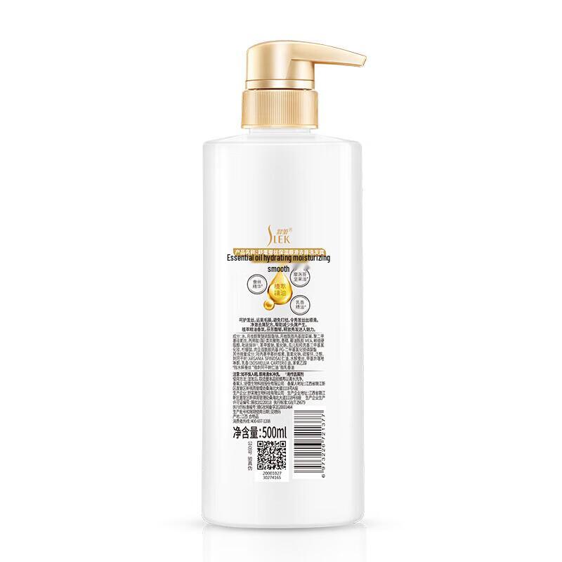 Sunsilk Silk Hydration Smooth Shampoo