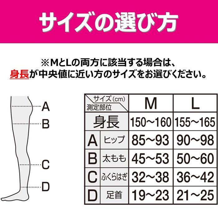 Slim Walk Compression Leggings Beau-Acty Recovery Leggings L Mix Gray Sports Mix Gray