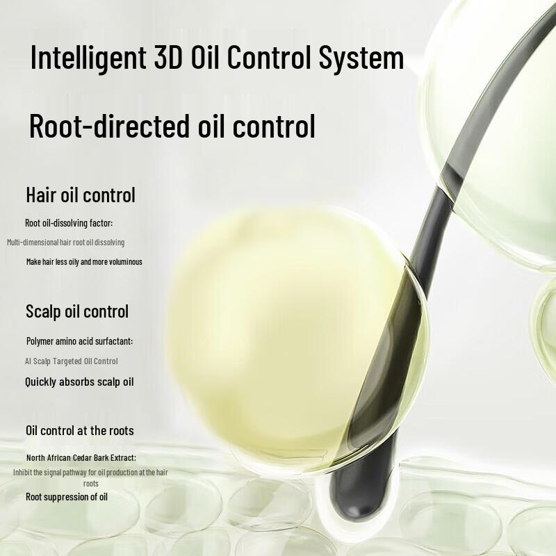 Baite Atlas Cedarwood Oil Control Volumizing Shampoo