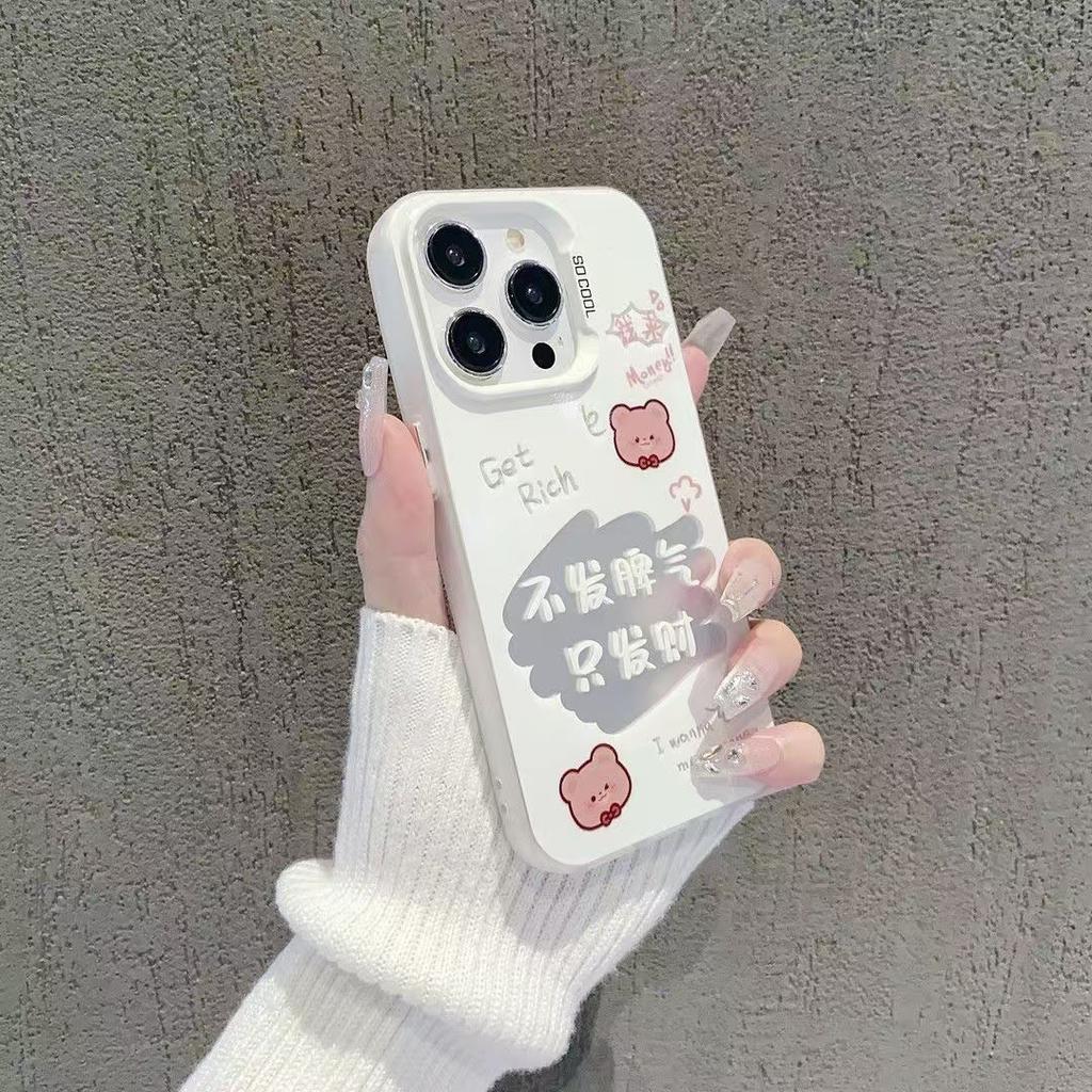 The new model is suitable for iphone17 cute mobile phone case Apple 15promax/14 anti-drop 13pro personalized 16 girls