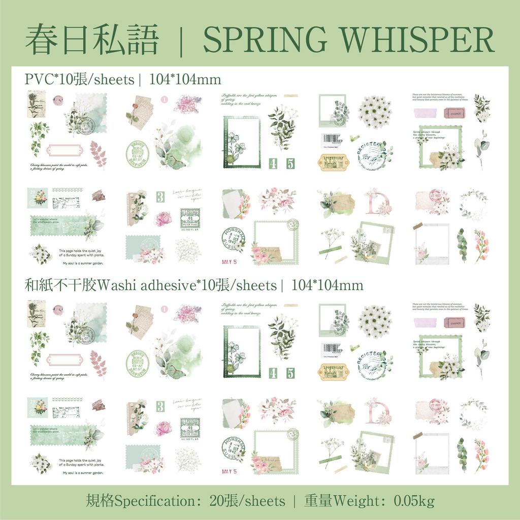 20 Sheets Per Pack Dual-material Die-cut Stickers Plant and Floral Main Images Plain Notebook DIY Scene Collage