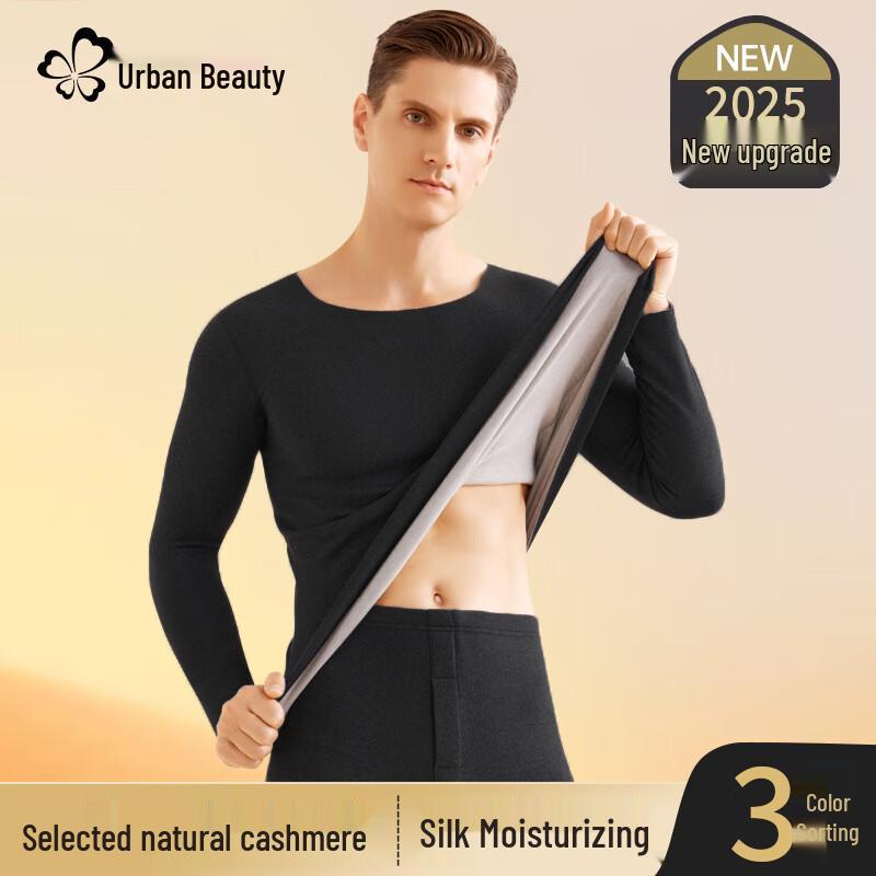 

Мужской утолщенный термокомплект из кашемира и шелка 2XL