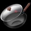 KOBACH 32cm Non-Stick Iron Wok