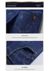 Men's Stretch Straight-Leg Business Casual Versatile Denim Jeans