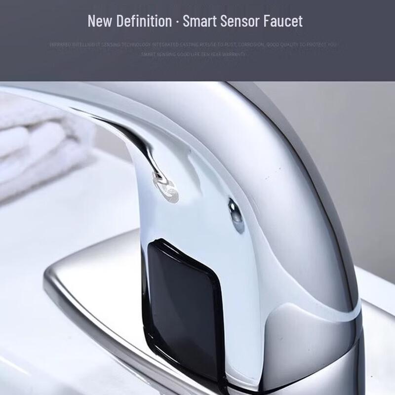 Kaying Automatic Sensor Faucet