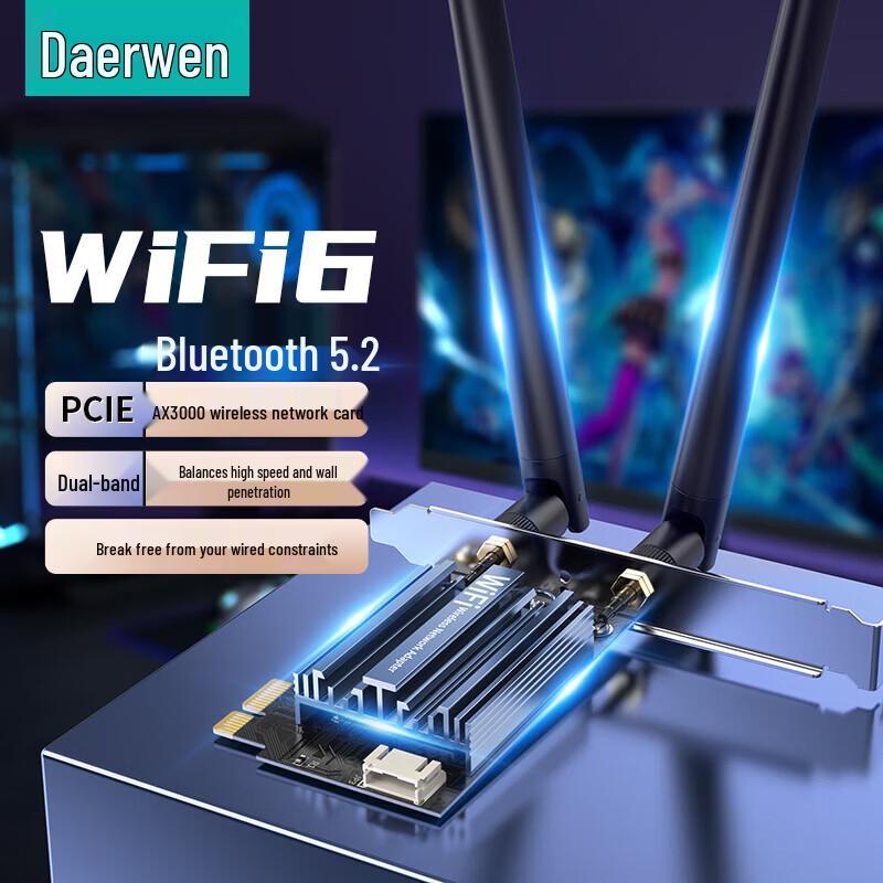 DOREWIN PCI-E WiFi 6 AX3000 Gigabit Desktop Network Card (CN version)