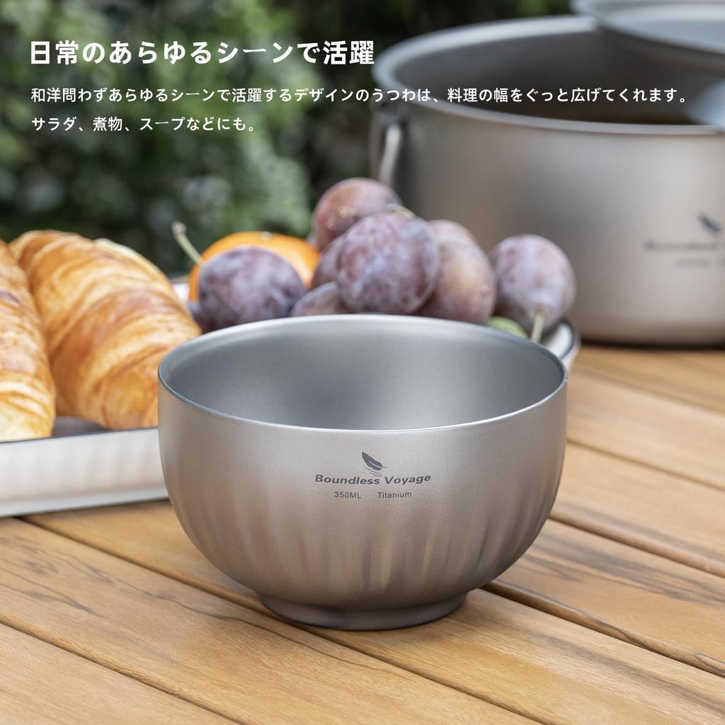 Boundless Voyage Titanium Hollow 350ml Double Bowl for Kids and Ramen Rice Soup Titanium Storage Bag Included Ti1164T Bowl, Double-Walled, Capacity,