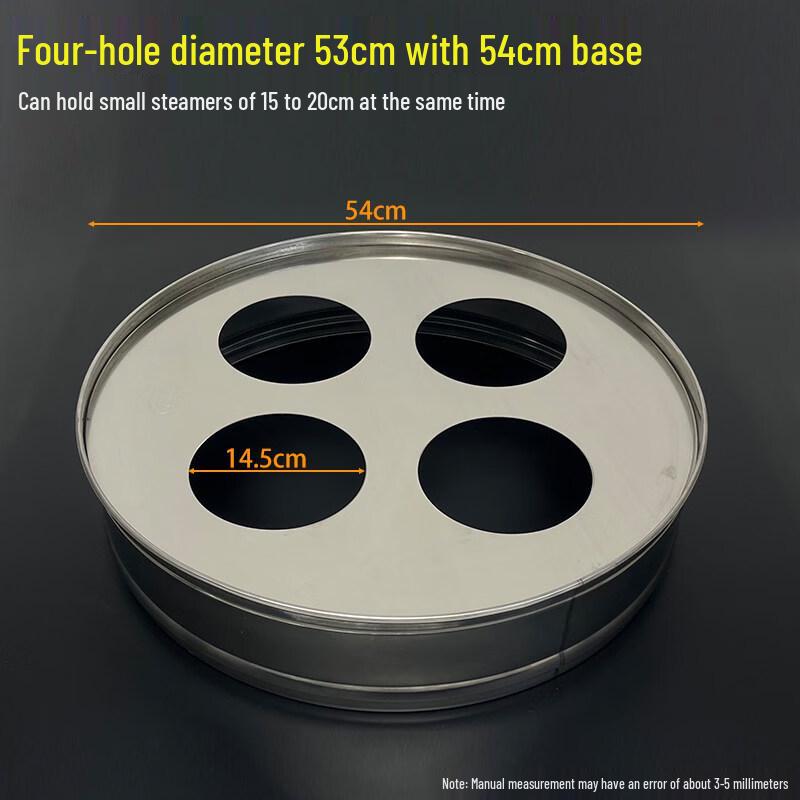Yude 53cm Stainless Steel Steamer Rack with Base