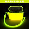 Suitable for AirPods Pro Protective Case, Luminous Soft Case Apple Earphone Case Anti-drop Airpods4 Earphone Case