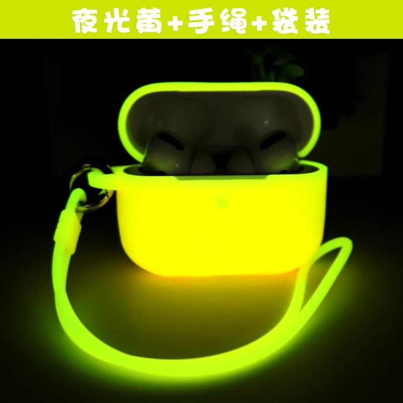 Suitable for AirPods Pro Protective Case, Luminous Soft Case Apple Earphone Case Anti-drop Airpods4 Earphone Case