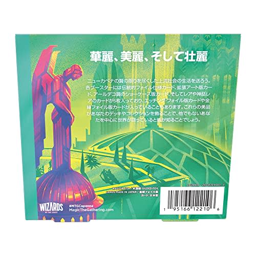 Magic: The Gathering New Capena Street Corner Collector Booster Japanese Edition Box MTG Trading Card Wizards of the Coast C95191400