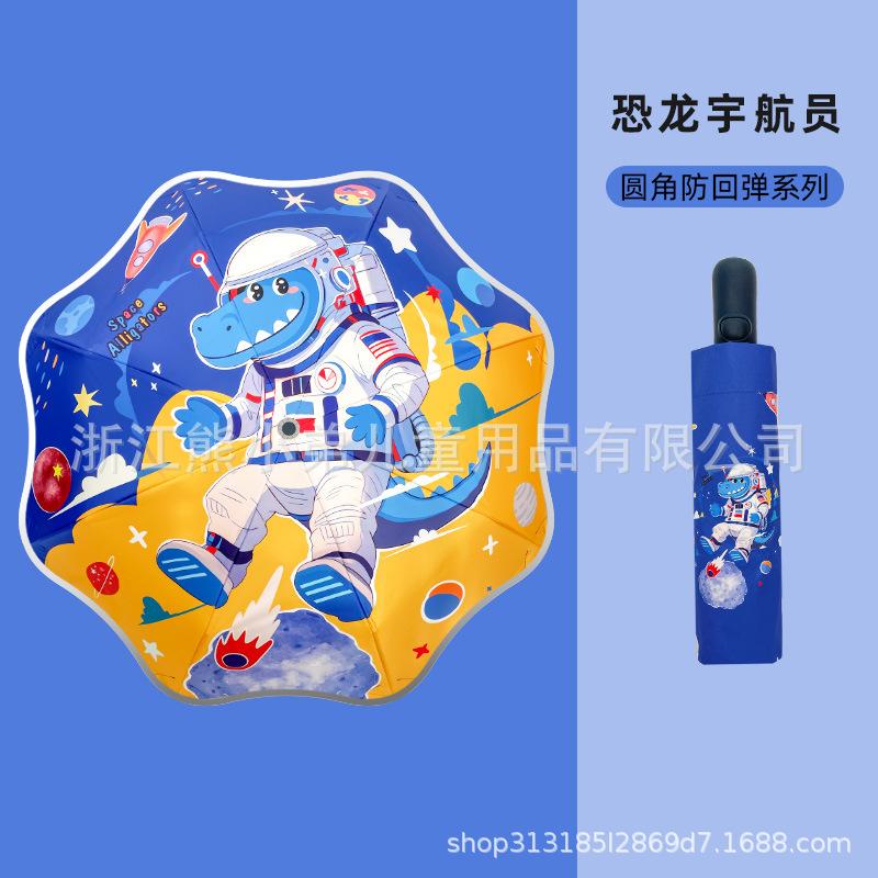 Three-fold Cartoon Safety Rounded Corners Children's Umbrella Automatic Vinyl Sun Protection Reflective Parasol for Primary and Secondary School