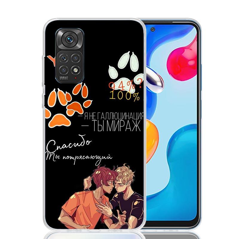 Andreil All For The Game Palmetto State Foxes Phone Case For Xiaomi Redmi Note 15 14 13 12S 12 Pro Plus 11S 11E 11 11T 10S 10 Ar