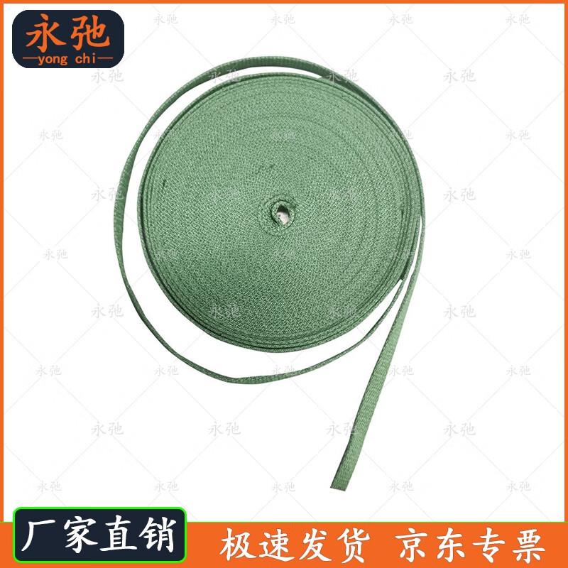 Yongchi 84A Squad Tent Accessories