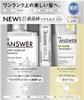 The Answer Super Lamella Shampoo Trattamento Ex Gloss Latte Lamellare Completo 2