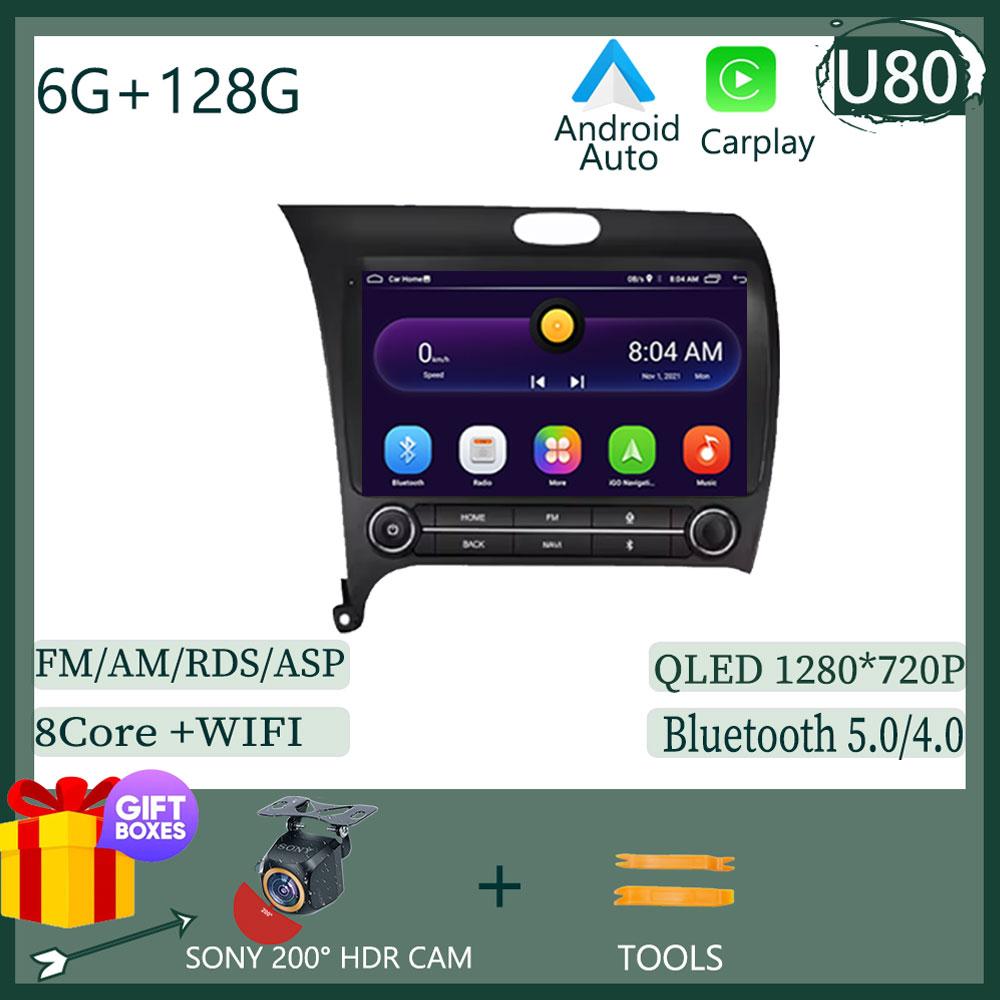 Car Radio Carplay For Kia Cerato 3 K3 Forte 2013 - 2018 GPS Navigation Multimedia Player Android Auto Stereo 5G Wifi No 2din DVD