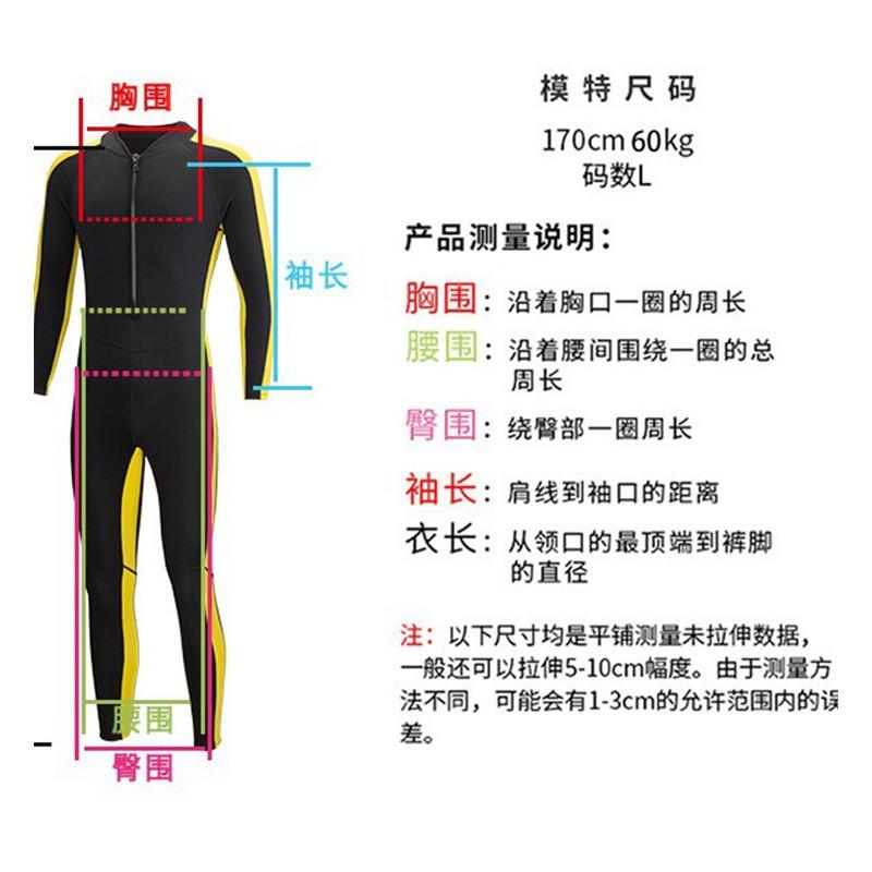2mm Full Body Wetsuit Adults Diving Snorkeling Swimming Thermal Insulation Chloroprene Neoprene Unisex