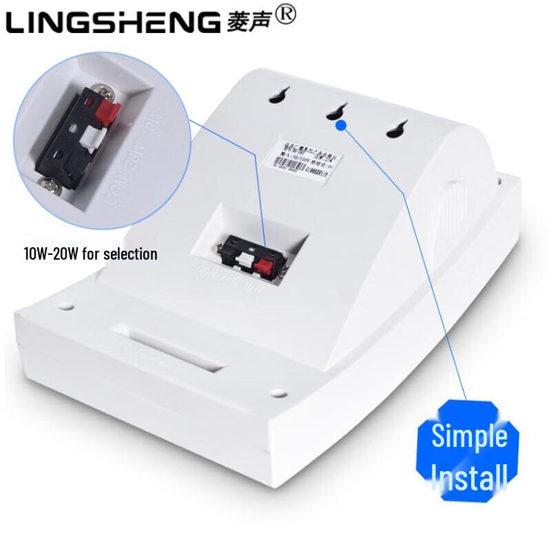 Lingsheng WS-570 Wall-Mounted PA Speaker CN Plug (adapter Included)