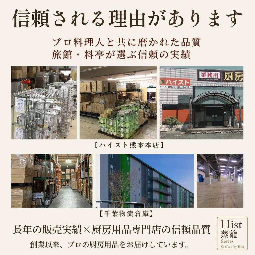 Heist Steamer IH Edelstahl-Dampfgarer zum Kochen von Pasta und Ramen-Topf, Kompatibel, Topf, Einzelportionen-Topf, (21cm Größe)