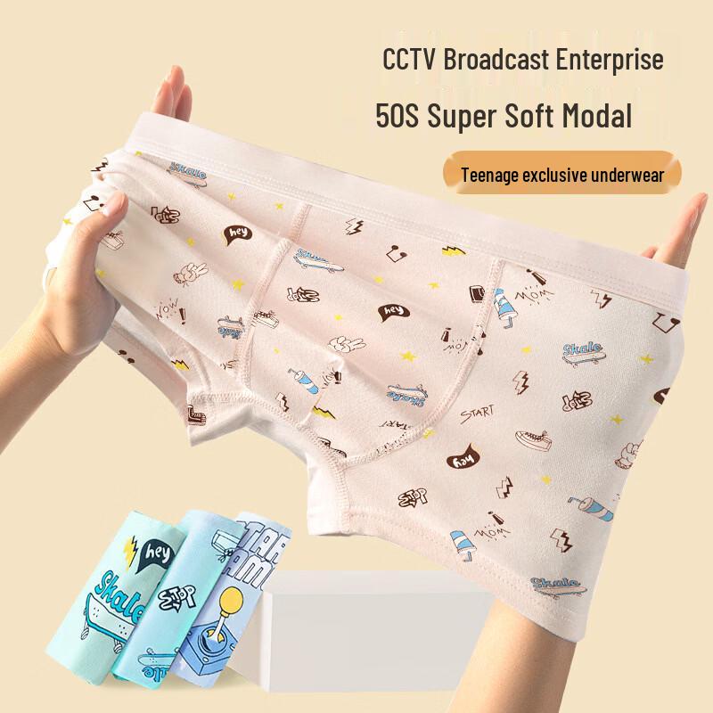 

Yingjisen Boys 4-Pack Underwear 5XL