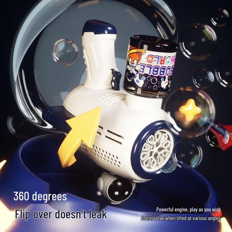 Gureide Space Astronaut Automatic Gatling Bubble Gun