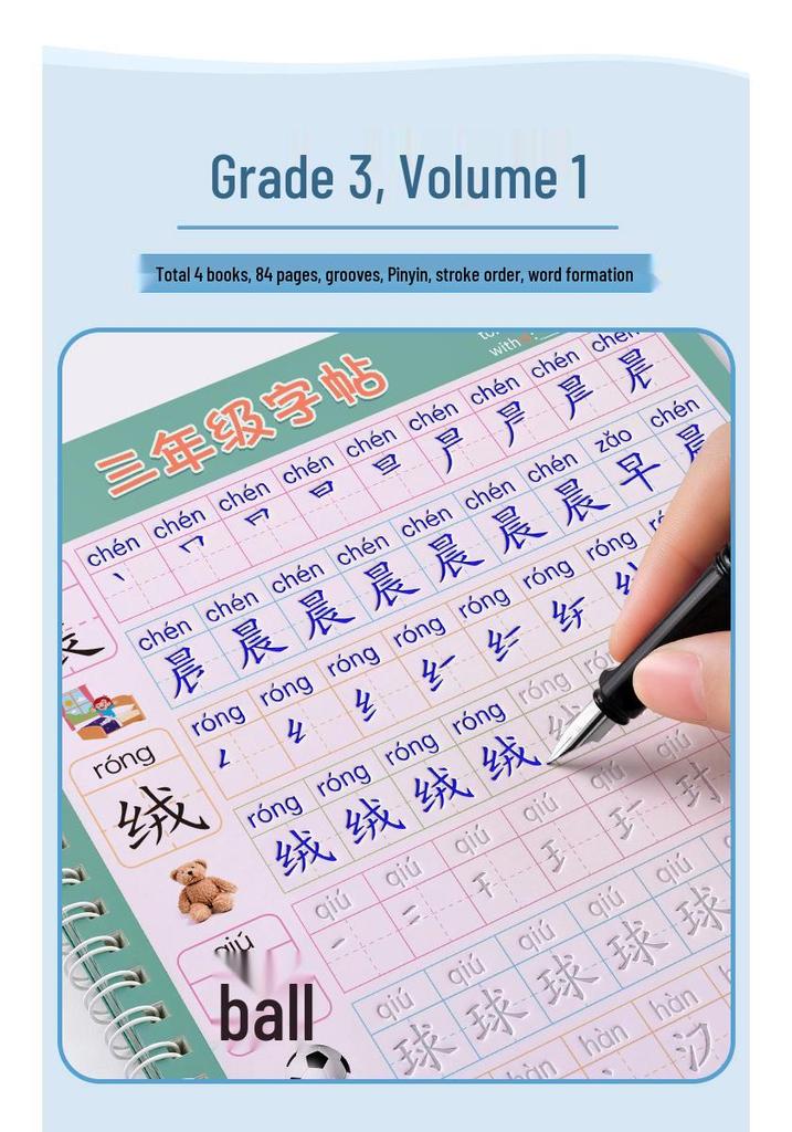 Renjiao Edition Chinese Copybook for Grades 1-6: Stroke Order Practice for Primary Students