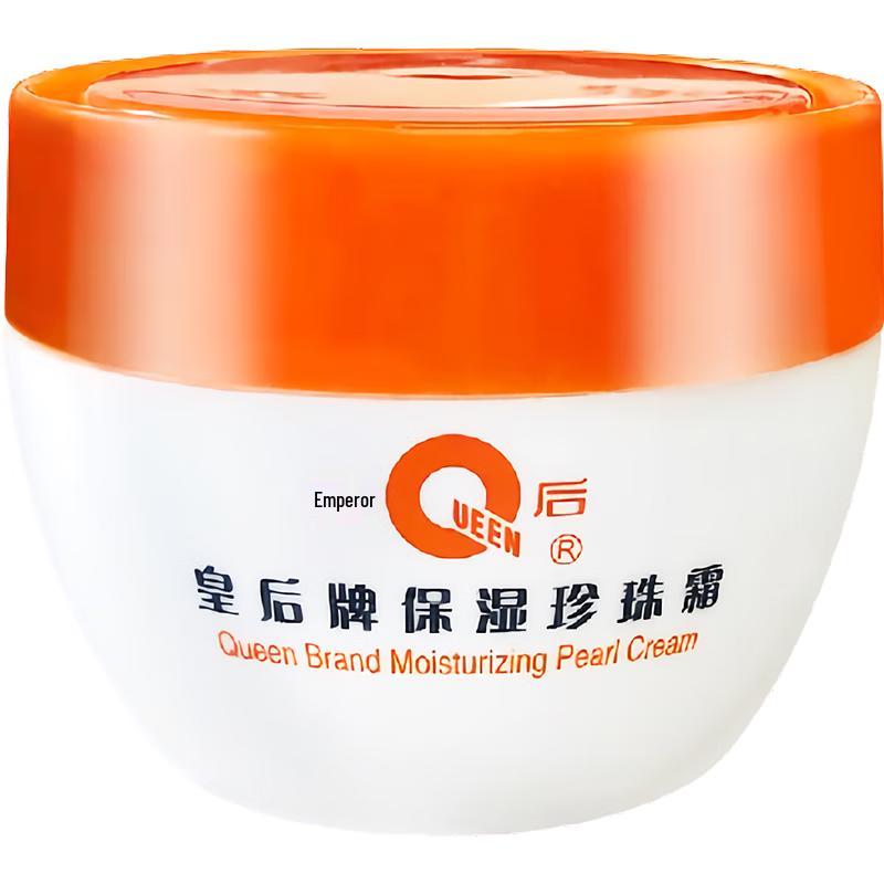

Pien Tze Huang Queen Pearl Cream