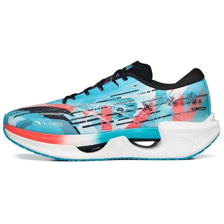 Anta Hao Rise 1 Cushioning Slip Resistant Abrasion Resistant Breathable Lightweight 112255599A-4