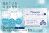 Katase Placenta Face Rescue Mask EX 40 Sheets