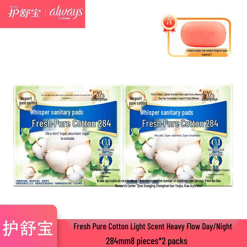 

Whisper Fresh Cotton Maxi Day/Night Pads (2-Pack)