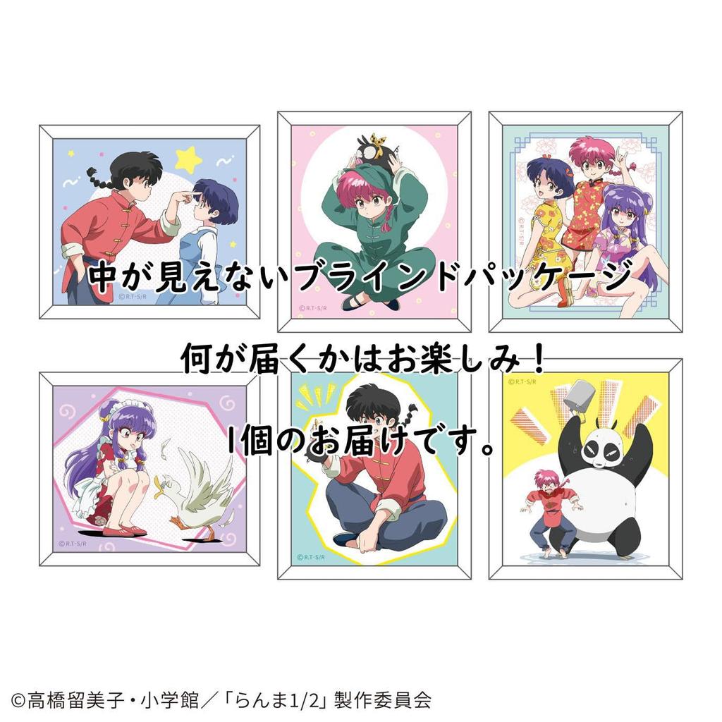 Toshin Pack Ranma 1/2 Frame Magnet Collection (Ranma 1/2 vol. 1) RM-GM001