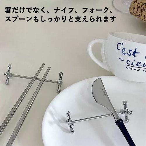 Harukita Stainless Steel Knife Rest, Chopstick Rest, Knife Rest, Spoon Rest, Fork Rest, Elegant Silver, 4 Pieces