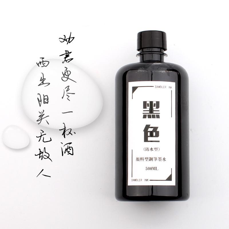 500ML Waterproof Large Capacity Fountain Pen Ink for Dip Pens Non-Carbon Blue Black Pigment Ink Durable Smooth Writing Stationer