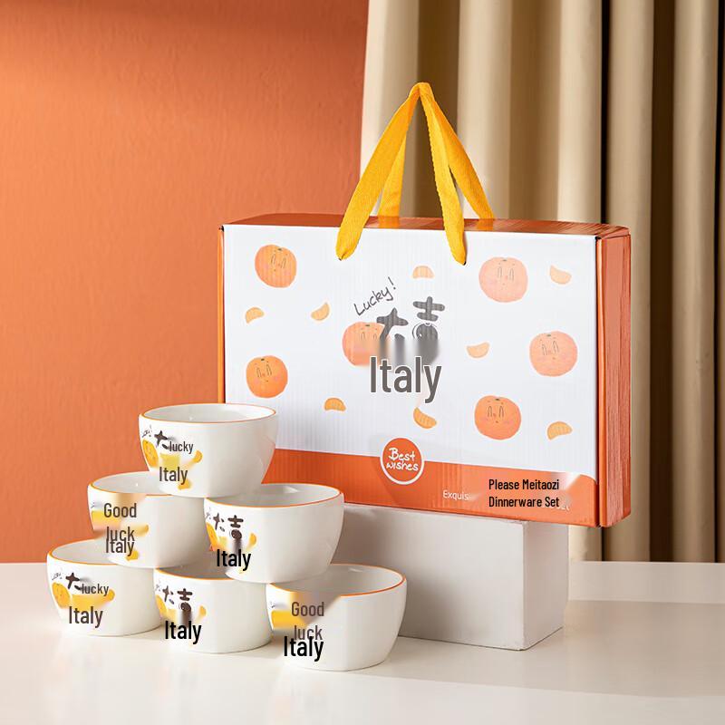 Jingboli Auspicious Ceramic Bowl and Chopstick Gift Set