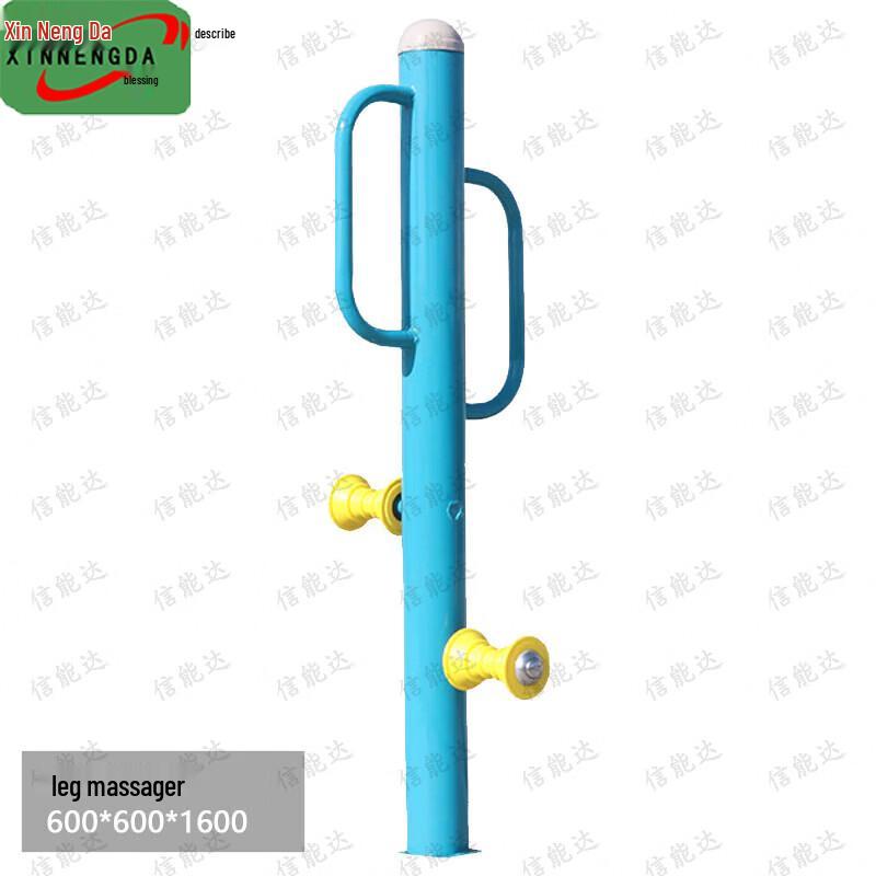 Xinnengda Outdoor Fitness Equipment